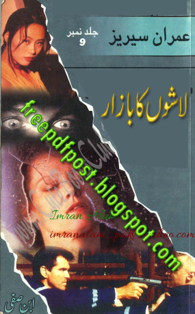 pashto learning book urdu pdf novel